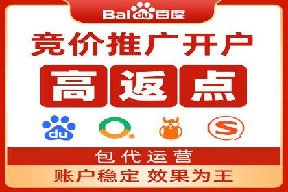 百度广告竞价实战：从失败案例中汲取经验
